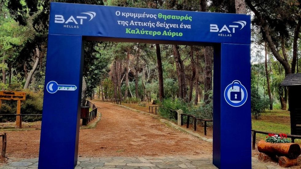 Αναβάθμιση του κρυμμένου θησαυρού της Αττικής από την BAT Hellas